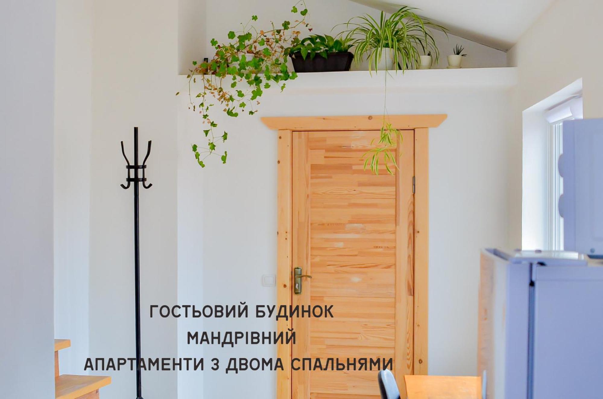 Guest House Mandrivnyi Rooms&Apartments Yasinya Exterior foto